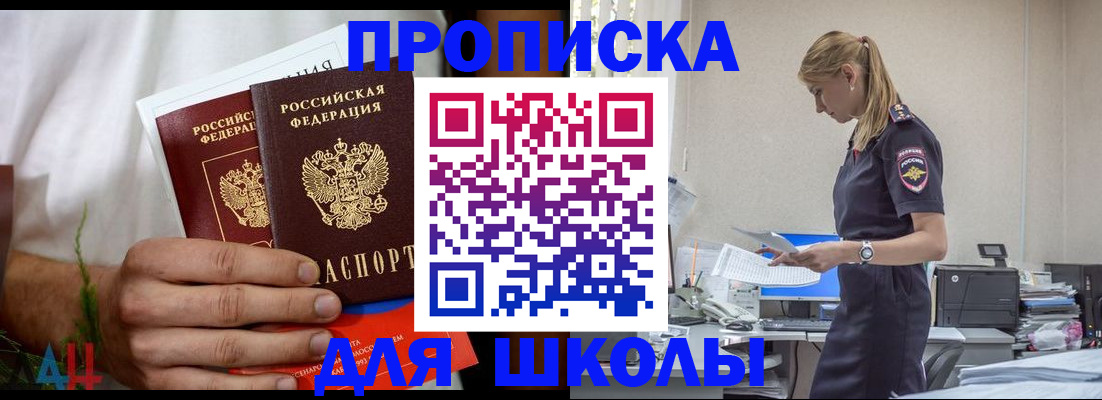 временная регистрация поиск в Ефремове